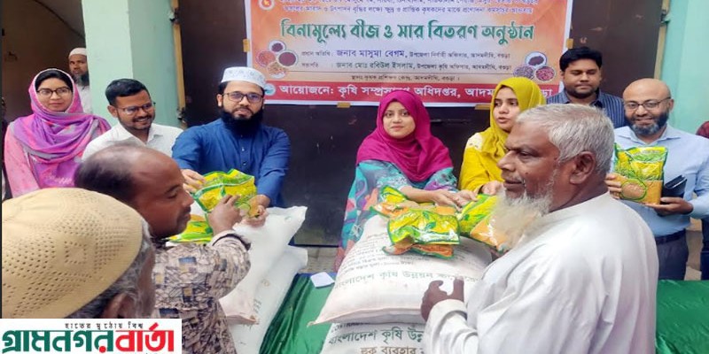 আদমদীঘিতে প্রণোদনার বীজ ও সার পেলেন ৩৬১০ জন কৃষক