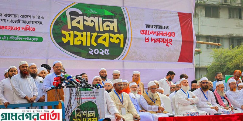 জুলাই সনদের আইনি ভিত্তি ছাড়া কোনো নির্বাচন হবে না: জামায়াত আমির