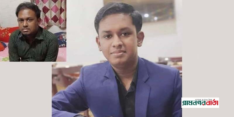 বাংলাদেশ ব্যাংকের নিখোঁজ উপ পরিচালক মাদারীপুরে উদ্ধার