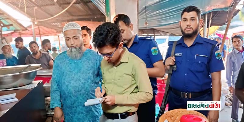 নন্দীগ্রামে আইন অমান্য করায় হোটেল মালিককে জরিমানা