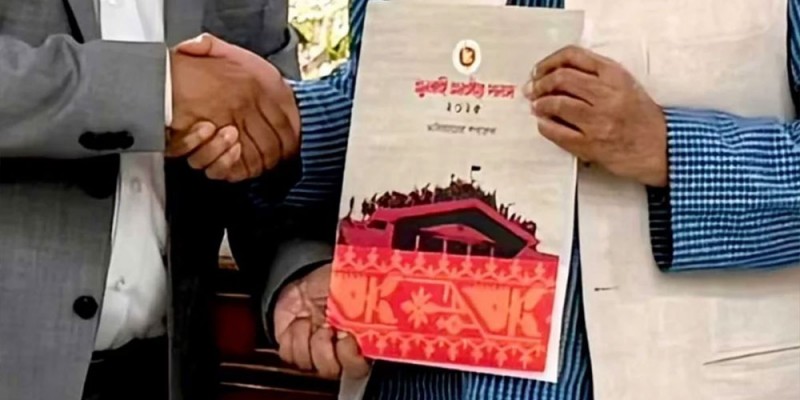 জুলাই সনদ বাস্তবায়ন আদেশে স্বাক্ষর করেছেন রাষ্ট্রপতি, গণভোটের পথ উন্মুক্ত