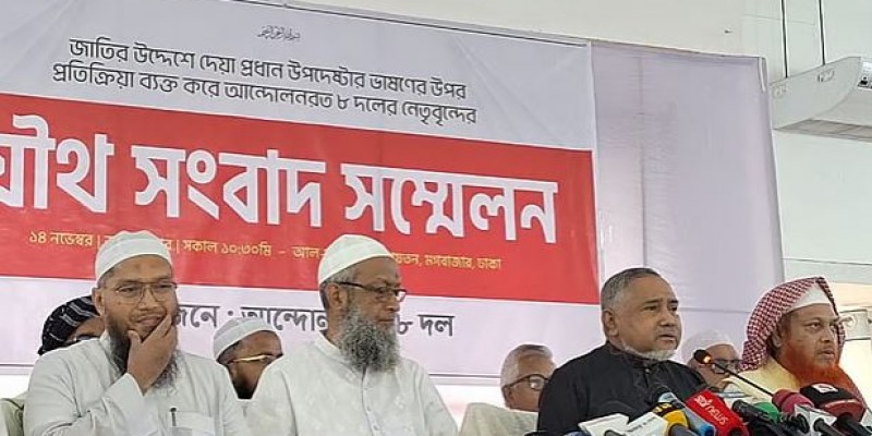 তিন উপদেষ্টা একটি দলের হয়ে কাজ করছে, প্রধান উপদেষ্টাকে বিভ্রান্ত করছে: জামায়াত নেতা তাহের