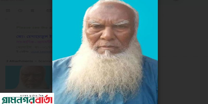 আদমদীঘির বীর মুক্তিযোদ্ধা আফছার আলীর ইন্তেকাল