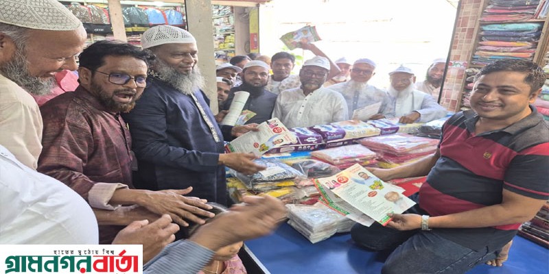 সিরাজদিখানে বিএনপি প্রার্থী শেখ মোঃ আব্দুল্লাহর গণসংযোগ 