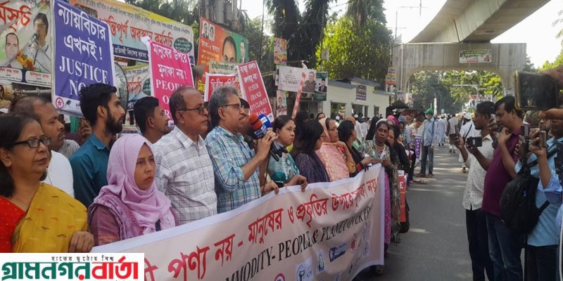 জলবায়ু ন্যায়বিচারের জন্য বিশ্ব সংগ্রাম দিবস -বাংলাদেশের জনগণের জলবায়ু ও জীবন সংগ্রাম