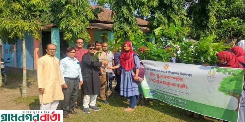 পঞ্চগড়ে তারুণ্যের উৎসব উপলক্ষে স্কুল ক্যাম্পেইন,  আলোচনা সভা ও গাছের চারা বিতরণ  