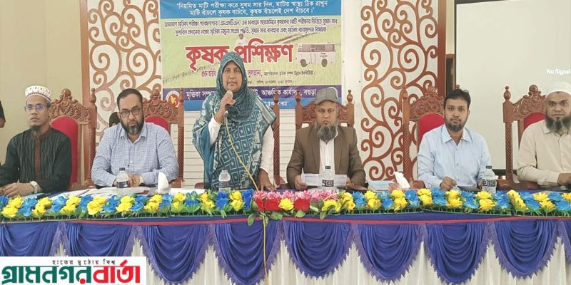 নন্দীগ্রামে মাটি পরীক্ষা ও মৃত্তিকা ব্যবস্থাপনা বিষয়ক কৃষক প্রশিক্ষণ অনুষ্ঠিত