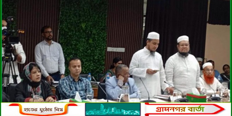 আপত্তির মুখে সংলাপ থেকে ইসলামী ঐক্যজোটের একাংশকে বের করে দিলো ইসি