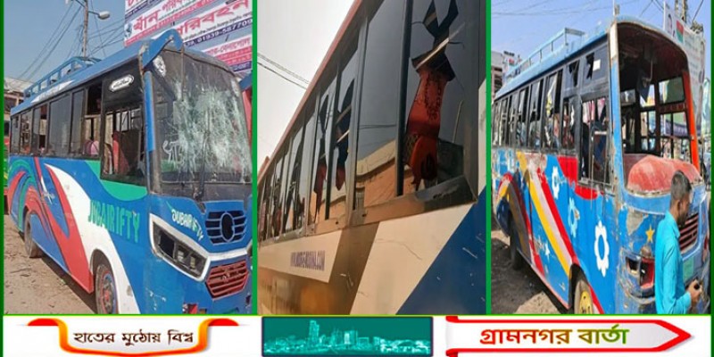 ছাত্র-শ্রমিক সংঘর্ষ: বরিশালে অভ্যন্তরীণ রুটে বাস চলাচল বন্ধ