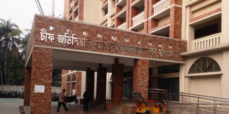 মুন্সীগঞ্জে সংক্ষিপ্ত আদালতের বিচারিক ক্ষমতা অর্পণে চীফ জুডিসিয়াল ম্যাজিস্ট্রেট