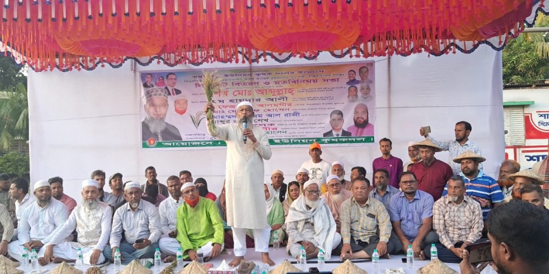 সিরাজদিখানে তারেক রহমানের ৩১ দফা বাস্তবায়নে লিফলেট বিতরণ ও মতবিনিময় সভা