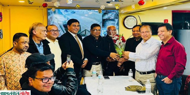 আমেরিকার নিউ ইউর্কে চট্টগ্রাম সমিতি’র উদ্যোগে ব্যারিস্টার মনোয়ার হোসেন সম্বর্ধিত