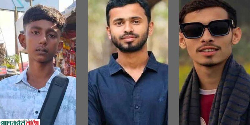 মাদারীপুরের তিন যুবক লিবিয়ায় সন্ত্রাসীদের গুলিতে নিহত