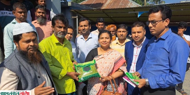 শিবচরে কৃষি প্রদর্শনী, বীজ ও কীটনাশক বিতরন