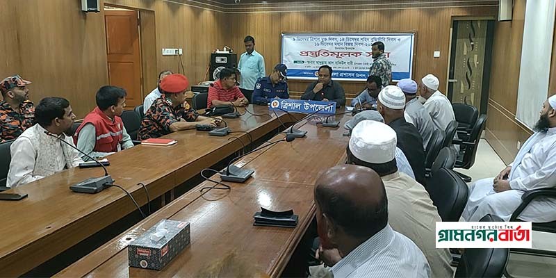 ত্রিশালে বিজয় দিবসের প্রস্তুতিমূলক সভা অনুষ্ঠিত