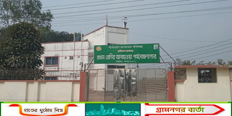 নভেম্বরের শেষে বাড়তে পারে শীতের দাপট, দেশের সর্ব নিম্নতাপমাত্রা পঞ্চগড়ে    