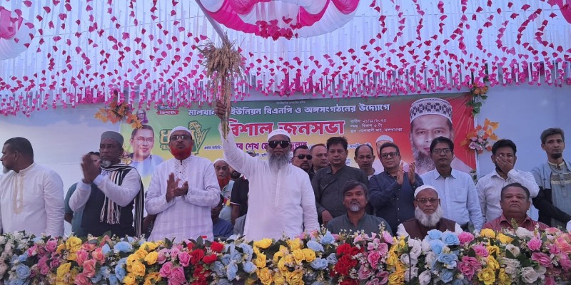 মুন্সীগঞ্জ-১ আসনে পরিবর্তনের জোয়ার সিরাজদিখান মালখানগরে শেখ মো. আব্দুল্লাহকে সমর্থনে বিএনপির বিশাল জনসভা