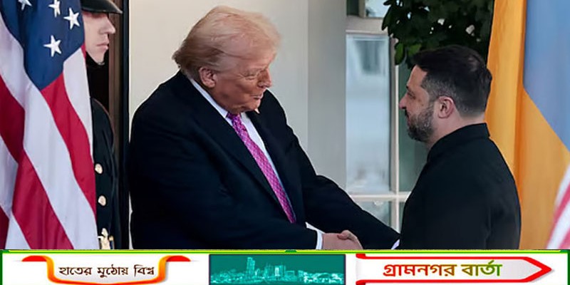 শান্তি প্রস্তাব গ্রহণে ইউক্রেনকে বৃহস্পতিবার পর্যন্ত সময় দিলেন ট্রাম্প