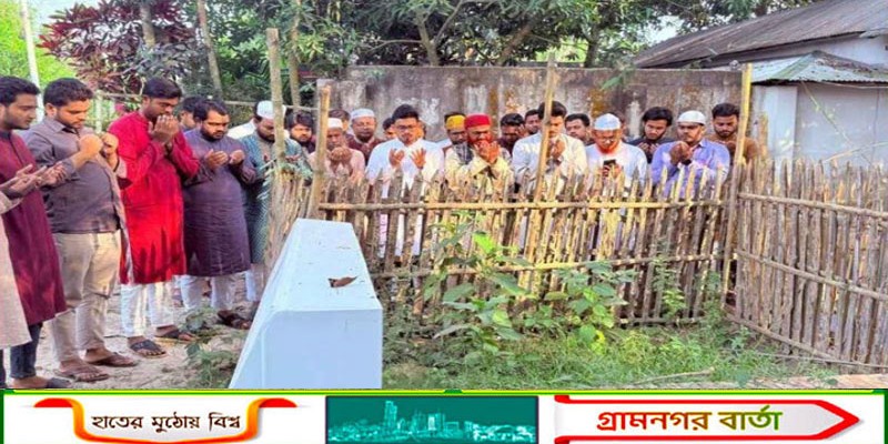 পুঠিয়ায় জুলাই গণঅভ্যুত্থানে শহীদ আলী রায়হানের কবর জিয়ারত