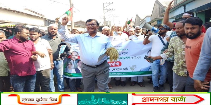 মিরকাদিমে বিএনপির মনোনয়ন প্রত্যাশী মোশারফ হোসেন পুস্তির ৩১ দফা বাস্তবায়নের লক্ষ্যে লিফলেট বিতরণ