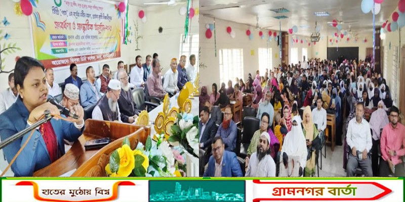 তিসতা ডিগ্রি কলেজে নবীণ বরণ ও কৃতি শিক্ষার্থী সংর্বধনা 