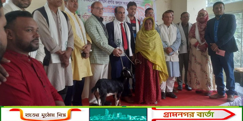 শিবগঞ্জে প্রগতি কল্যাণ সংস্থার প্রতিষ্ঠাবার্ষিকীতে গুণীজন সংবর্ধনা ও অসহায় পরিবারকে ছাগল প্রদান