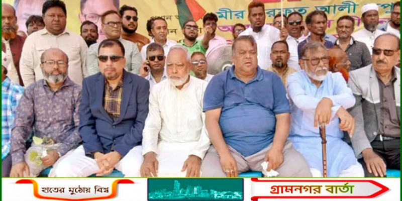 শ্রীনগরে মনোনয়ন পুনর্বিবেচনার দাবীতে এক মঞ্চে বিএনপির ৩ মনোনয়ন প্রত্যাশী