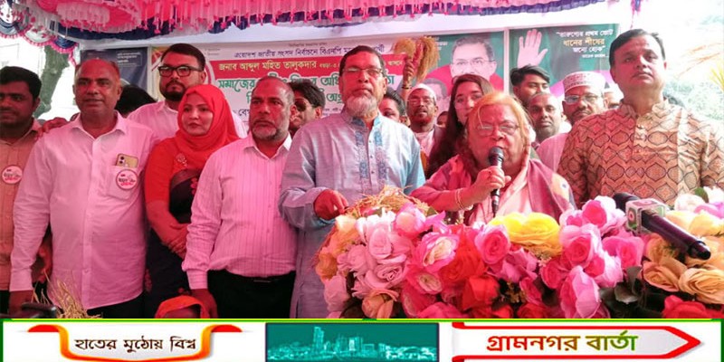 নারীরাই ধানের শীষে ভোট দিয়ে বার বার বিএনপিকে ক্ষমতায় আনে-বেগম সেলিমা রহমান