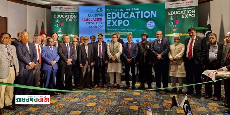 ‘পাকিস্তান-বাংলাদেশ নলেজ করিডোর’ শিক্ষা মেলায় অধ্যাপক ড. এ.এম সরওয়ার উদ্দিন চৌধুরী