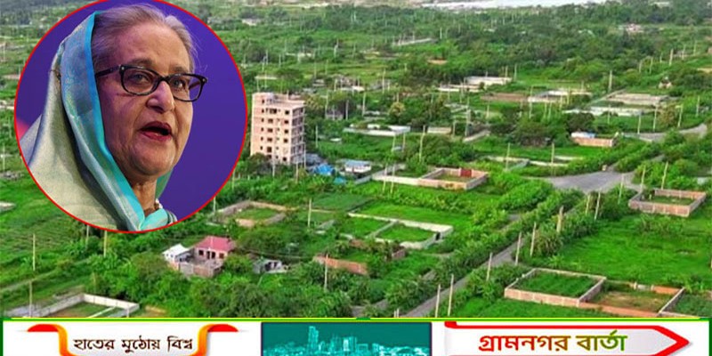 প্লট বরাদ্দে দুর্নীতি : শেখ হাসিনাসহ ১৭ জনের বিরুদ্ধে মামলার রায় ১ ডিসেম্বর