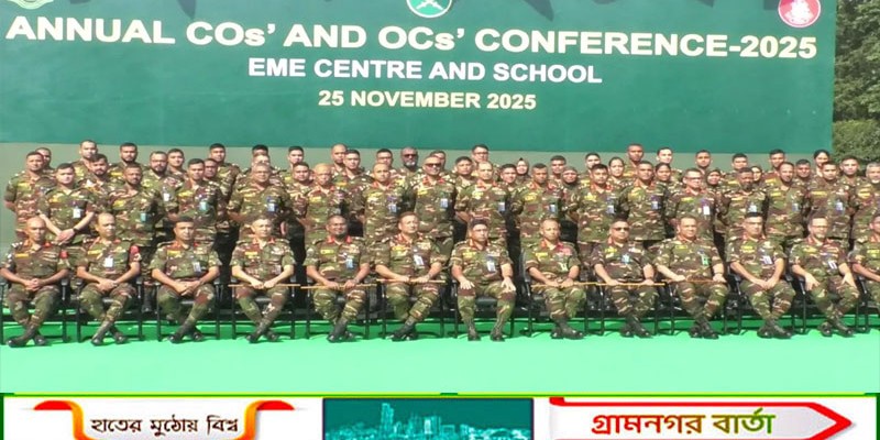 প্রস্তুত থাকার জন্য ইএমই কোরের সব সদস্যের প্রতি আহ্বান সেনাপ্রধানের