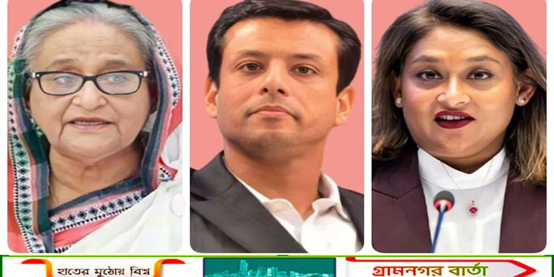 প্লট বরাদ্দে জালিয়াতি: শেখ হাসিনাসহ ২২ জনের সশ্রম কারাদণ্ড ও জরিমানা ‎‎‎‎‎‎‎‎‎‎‎‎‎‎‎‎‎‎‎‎‎‎‎‎‎‎‎‎‎‎‎‎‎‎‎‎‎‎‎‎‎‎‎‎‎‎‎‎‎‎‎‎‎‎‎‎‎‎‎‎‎‎‎‎‎‎‎‎‎‎‎‎‎‎‎‎‎‎‎‎‎‎‎‎‎‎‎‎‎‎‎‎‎‎‎