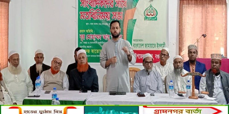 দেশে দুনীতি বন্ধ করতে সাংবাদিক সমাজের সহযোগিতা একান্ত প্রয়োজন - নুর মোহাম্মাদ আবু তাহের