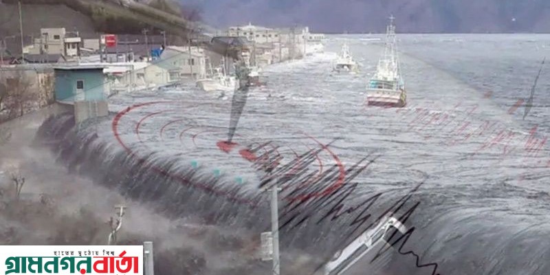 সমুদ্রের নিচে ভূমিকম্প, কতটা সুনামির ঝুঁকিতে বাংলাদেশ?