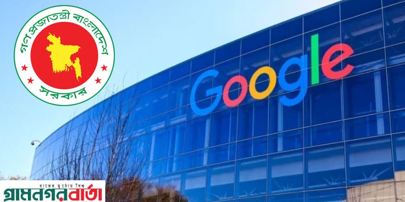 ছয় মাসে গুগলকে ২৭৯টি অনুরোধ করেছে অন্তর্বর্তী সরকার