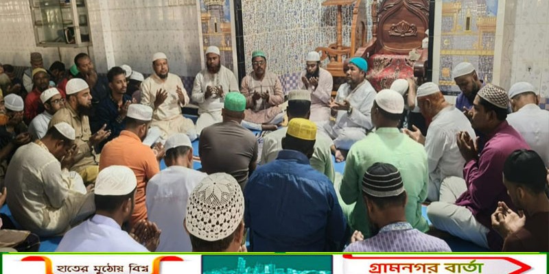 নন্দীগ্রামে বেগম খালেদা জিয়ার সুস্থতা কামনায় দোয়া মাহফিল অনুষ্ঠিত 