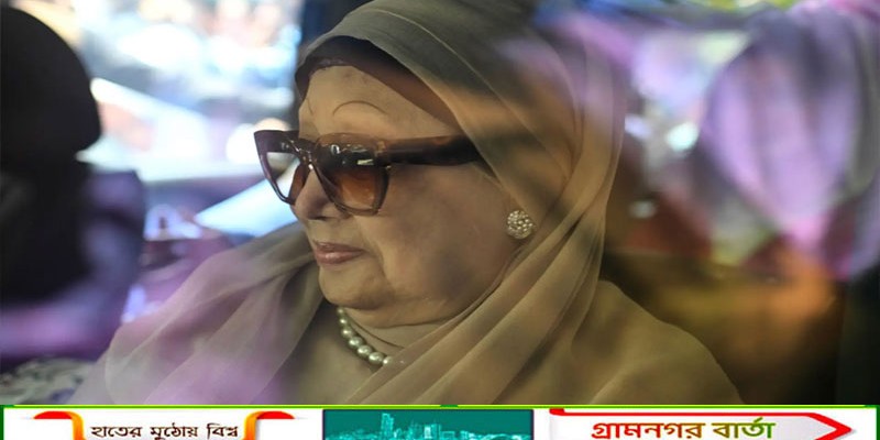 খালেদা জিয়ার স্বাস্থ্যের সর্বশেষ অবস্থা জানাল বিএনপি