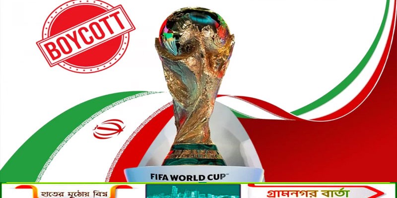 যুক্তরাষ্ট্র ভিসা না দেওয়ায় বিশ্বকাপের ড্র বয়কটের হুঁশিয়ারি ইরানের