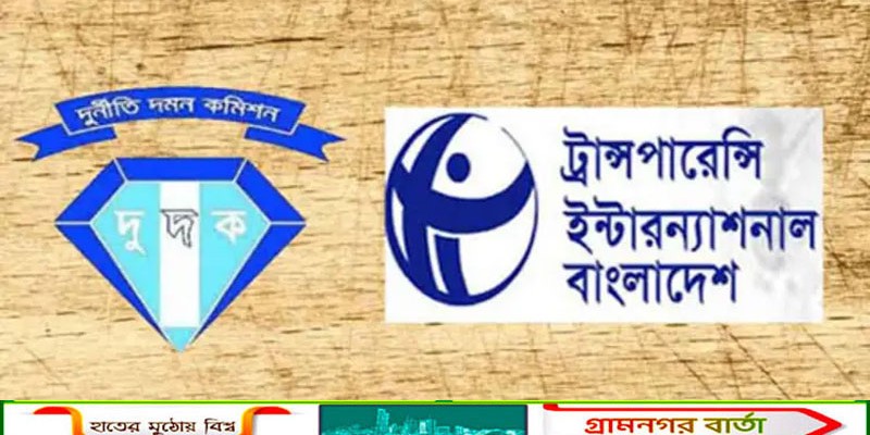 টিআইবির প্রশ্ন, 'সরকারের কাছে রাষ্ট্র-সংস্কার কেবলই ফাঁকাবুলি কি না'