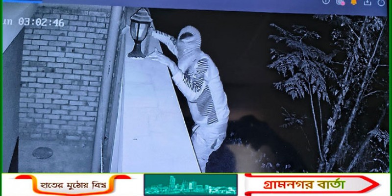 নিরাপত্তাকর্মীদের বেঁধে ডাকাতি