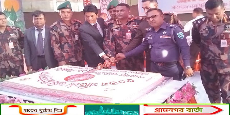 পঞ্চগড়ে ১৮ বিজিবির প্রতিষ্ঠাবার্ষিকী ৫০ বছর পূর্তিতে সূবর্ণজয়ন্তী পালিত