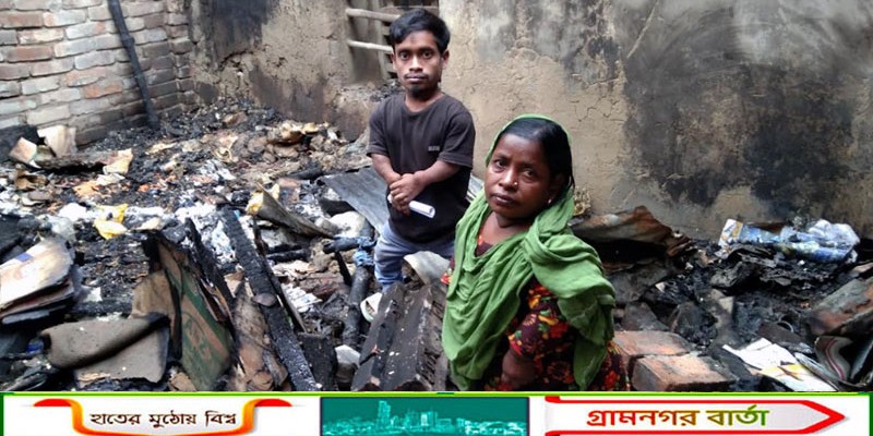 আদমদীঘিতে দোকান ঘর ও খড়ের পালায় অগ্নিকান্ড 