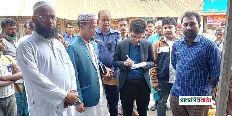 নন্দীগ্রামে বেশি দামে সার ও কীটনাশক বিক্রির দায়ে ব্যবসায়ীকে জরিমানা