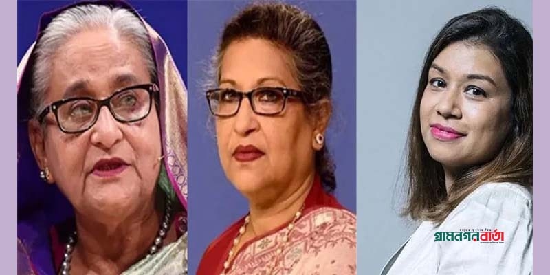 হাসিনার ৫, রেহানার ৭ ও টিউলিপের ২ বছরের কারাদণ্ড