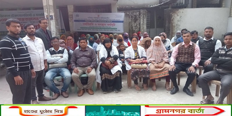 নিয়োগ বিধি বাস্তবায়নের দাবিতে  শিবগঞ্জে অবস্থান কর্মসূচি