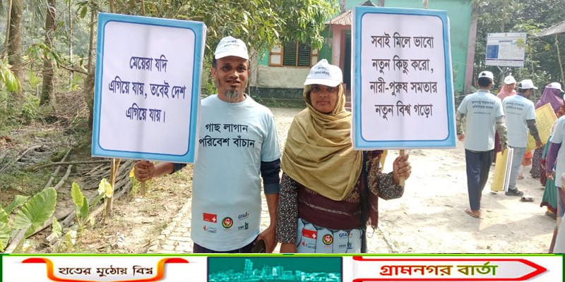 বরগুনায় নাগরিকতা প্রকল্পের সচেতনতা ও কমিউনিটি মবিলাইজেশন কার্যক্রম অনুষ্ঠিত