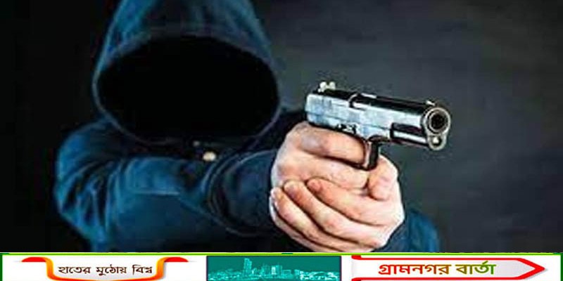 মুন্সীগঞ্জে অজ্ঞাত দুষ্কৃতকারীদের গুলিতে গুরুতর আহত ড্রেজার পাহারারত যুবক