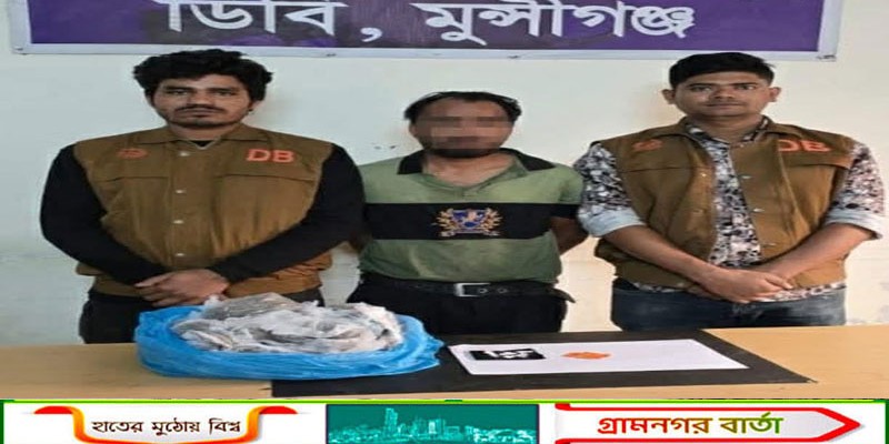 কথা রাখলেন নতুন এসপি: ২৪ ঘণ্টার মধ্যে মাদকসহ গ্রেপ্তার এক