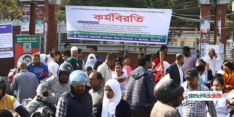 কর্মবিরতি স্থগিত করে বার্ষিক পরীক্ষায় ফিরছেন মাধ্যমিক শিক্ষকরা