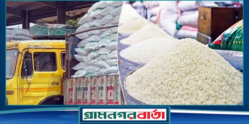 চার মাসে ভারত থেকে এলো ১৮ হাজার টন চাল